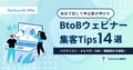 next-article-image