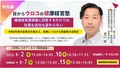 next-article-image