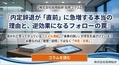 next-article-image