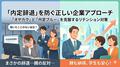 next-article-image