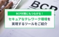 next-article-image