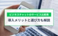 prev-article-image