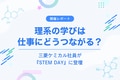 prev-article-image