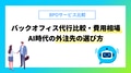 next-article-image