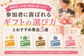 next-article-image