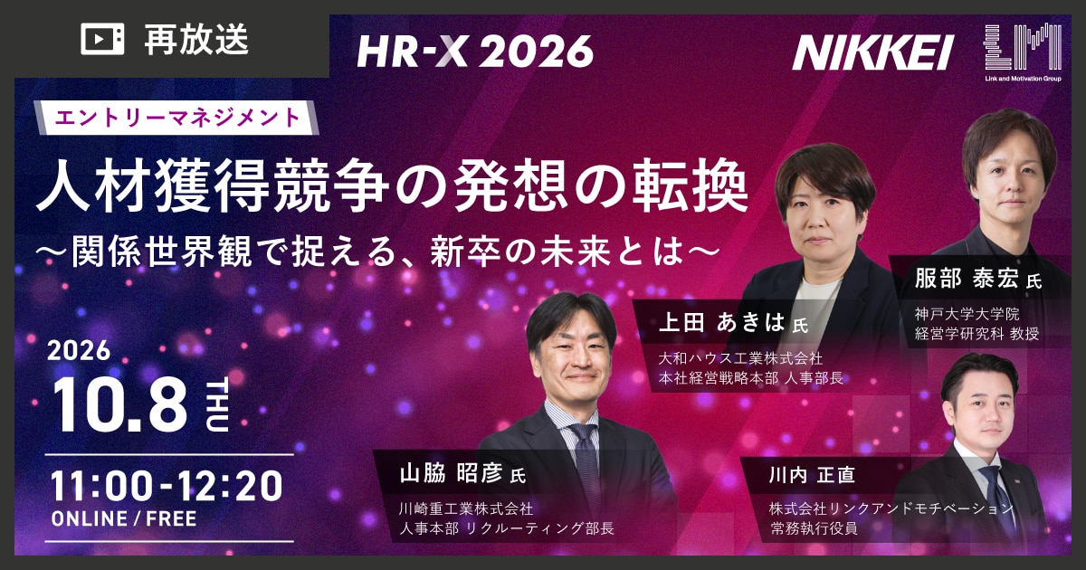 セッション09
