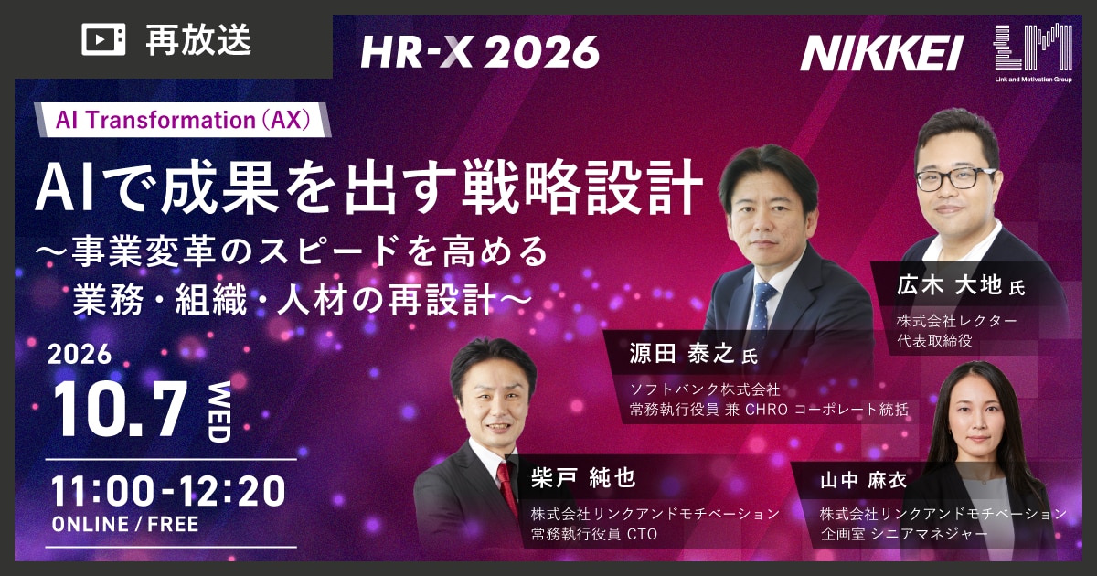 セッション07