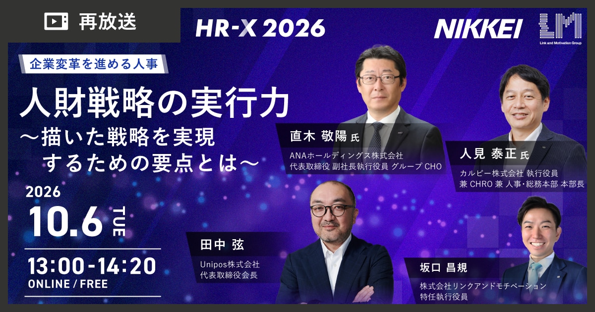 セッション06