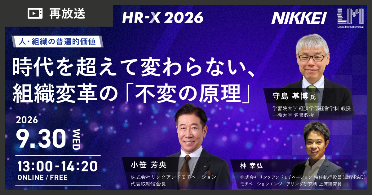 セッション04