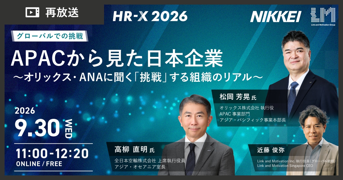 セッション03