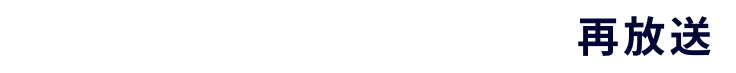 HR Transformation Summit 2026