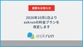 next-article-image