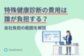 next-article-image