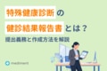 next-article-image