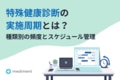 next-article-image