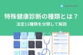 next-article-image