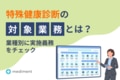 next-article-image