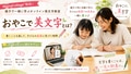 next-article-image