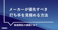 prev-article-image