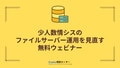 next-article-image