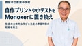 next-article-image