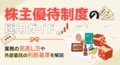 next-article-image