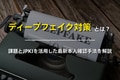 prev-article-image