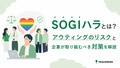 next-article-image