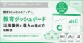 prev-article-image