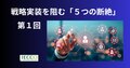 next-article-image