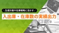 next-article-image