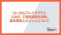 next-article-image