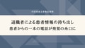 prev-article-image