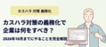 prev-article-image