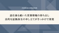 prev-article-image