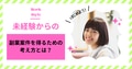 next-article-image