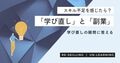 prev-article-image