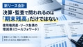 prev-article-image