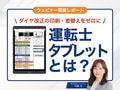 next-article-image