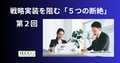 prev-article-image