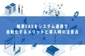 next-article-image