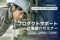 next-article-image