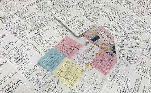 読者からの感謝のお便り