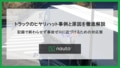 next-article-image