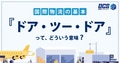 prev-article-image