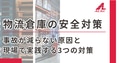 next-article-image