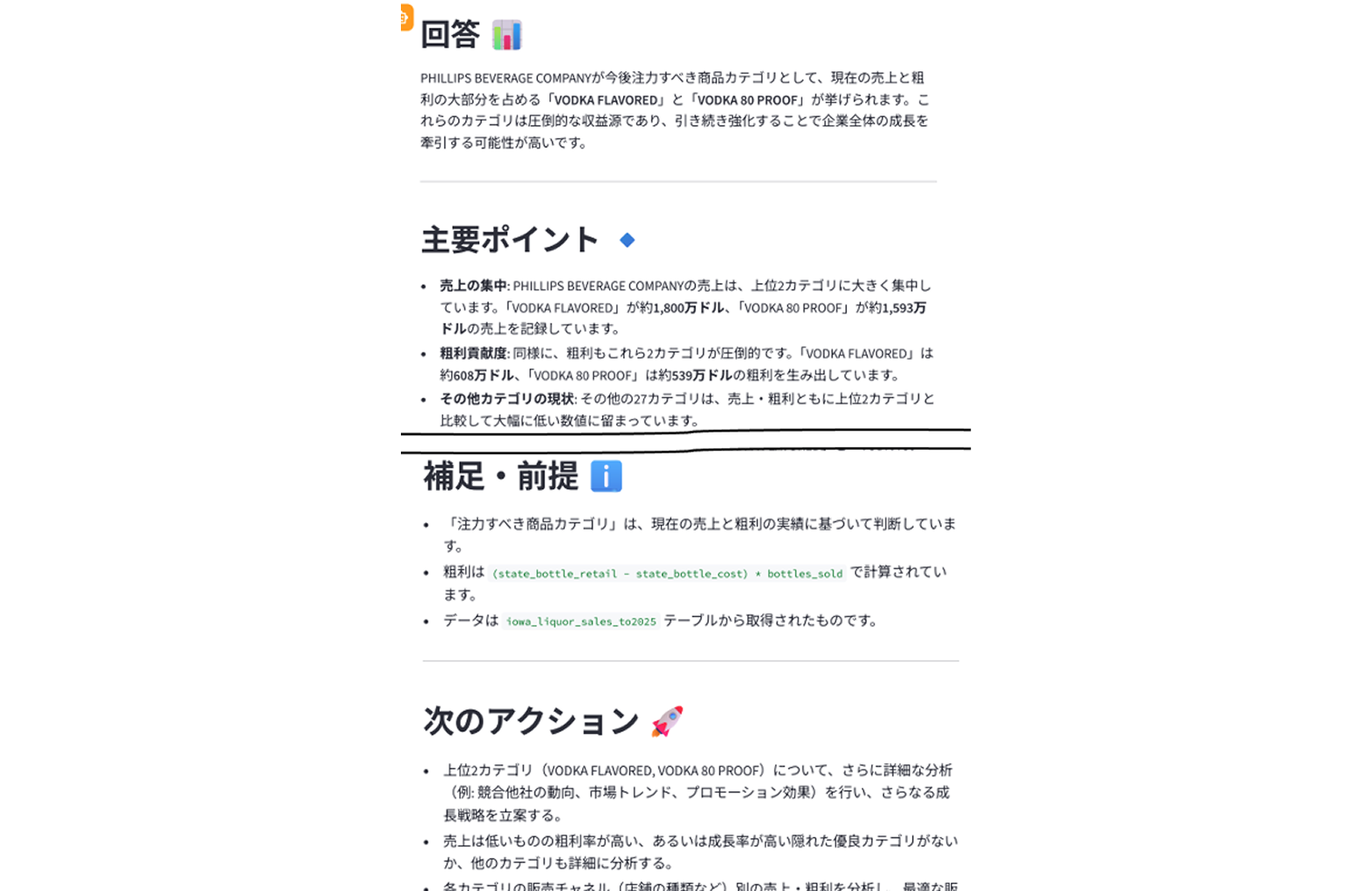 feature01