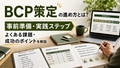 prev-article-image