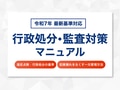 next-article-image