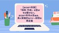 prev-article-image